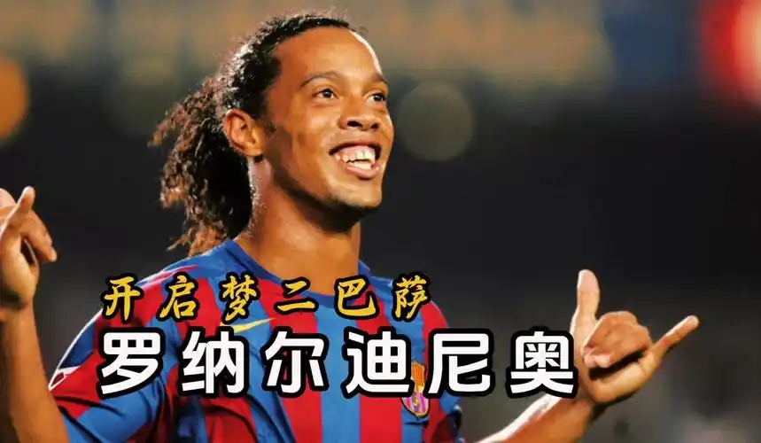 在与丹麦队
